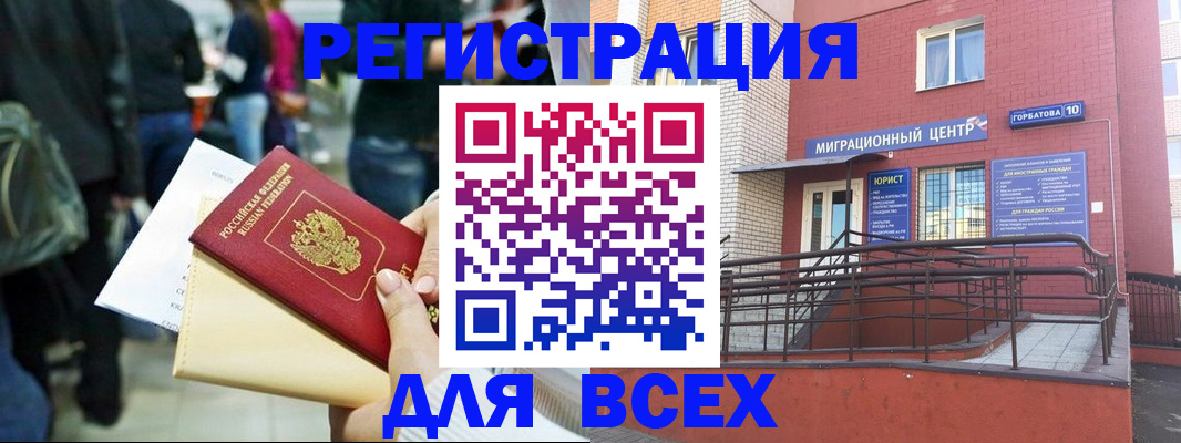 пропишу в квартире в Зернограде